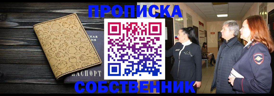 регистрация для дет. сада в Свердловской области